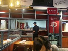 大堂-周鱼小馆石锅酸菜鱼(活力汇店)