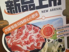 -呷哺呷哺 黄金牧场 (欢乐谷店)
