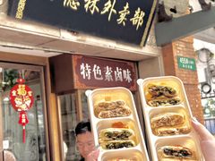 -功德林(南京西路店)