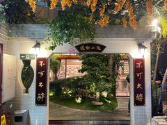 空中海鲜房-盛港湾海鲜食府(黄沙店)