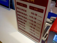 -老通城豆皮大王(吉庆街店)