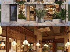 -万达广场(宁德蕉城店)