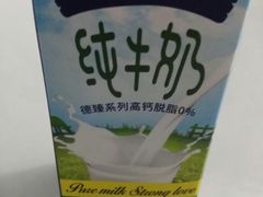 -物美超市(金宝街店)
