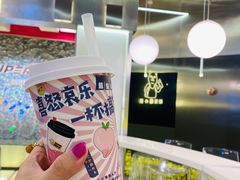 草莓大福奶茶-超级喵の茶super emoji(静安大悦城店)
