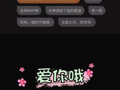 -魅KTV(北京望京万科时代中心店)