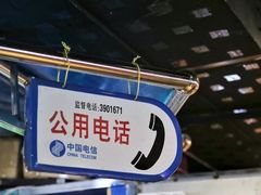 -马路牙子地桌烤肉(工体店)