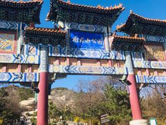 -府君山公园