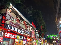 -八一好吃街·高品美食广场