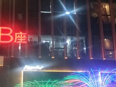 -半天妖烤鱼(夏津德百店)