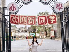 -赤坎·广东华侨国际旅游度假区