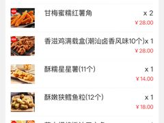 -达美乐比萨(武定店)