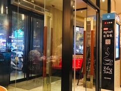 门面-必胜客(鼓楼店)