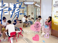 -聊城口腔医院