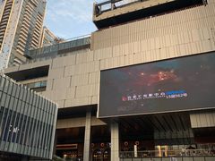 -顺电数码家电(万象天地店)