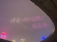 -济南奥林匹克体育中心体育场