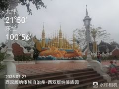 -西双版纳傣族园