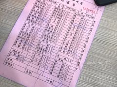 -圆宝台湾小吃(迎津街店)