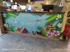-三克火锅影院(来福士店)