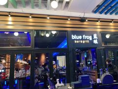 门面-bluefrog蓝蛙(皇庭广场店)