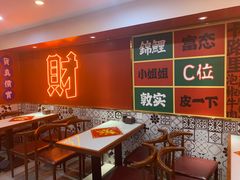 -杨记跷脚牛肉面(下元店)