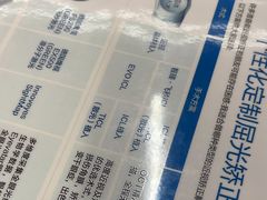 -武汉大学附属爱尔眼科医院(湖北总院)