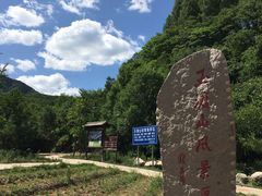 -玉渡山风景区-售票处