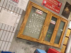 -马路边边串串香(北苑旗舰店)