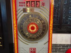 -泸州老窖景区