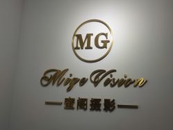 -蜜阁孕味亲子摄影(赛高店)