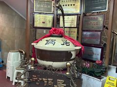 -砂锅居(西四店)