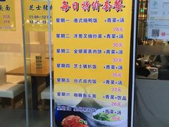 -张记盱眙龙虾