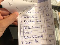 账单-Onion restaurant