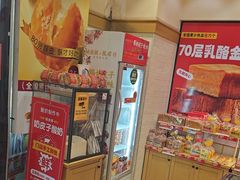 -味多美蛋糕(大红门店)