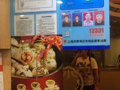 -小杨生煎(黄河路店)