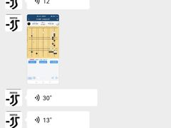 -星位围棋俱乐部(宝山万达店)