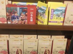 -巴依老爷新疆美食(望京小街店)