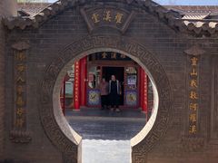 -高庙保安寺