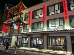-巢湖名吃·东关老鹅汤(江南风情街店)