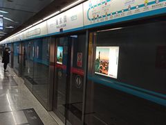 -潘家园(地铁站)