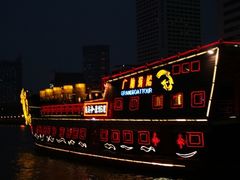 -珠江夜游广州塔·中大码头