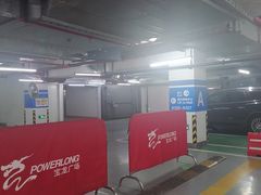 -上海青浦宝龙广场-地下停车场