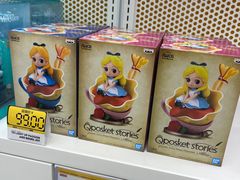 -泡泡玛特POPMART(凯德大峡谷店)