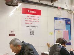 大堂-方老大馄饨(抚宁巷店)