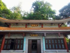 -顺峰山公园