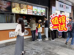 -南方迷宗大包(湖滨店)