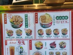 -卤大叔·广州牛杂(壹方城店)