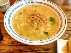 -老雒阳面馆·水席(定鼎门店)