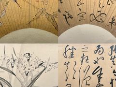 -四川大学博物馆