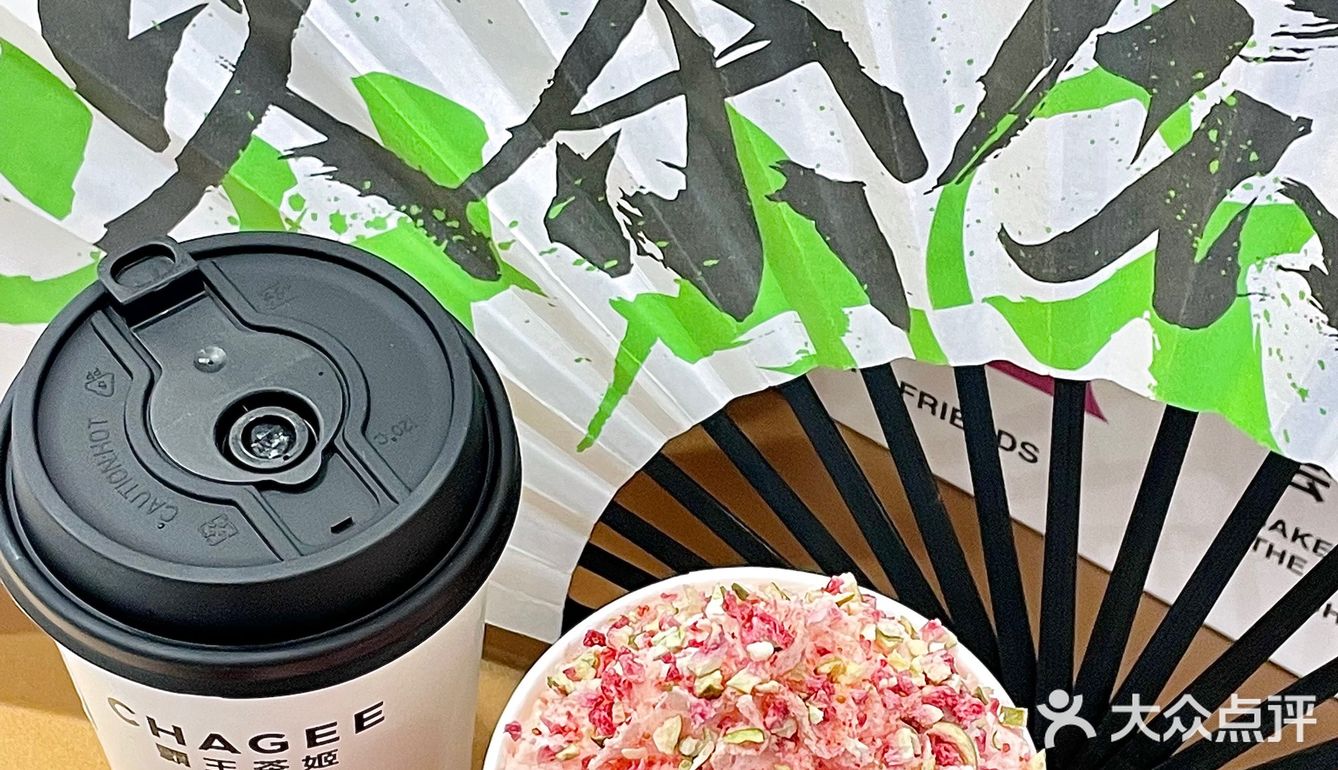 青岛也有国风奶茶店啦！喝起来毫无负担！