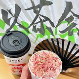 青岛也有国风奶茶店啦！喝起来毫无负担！